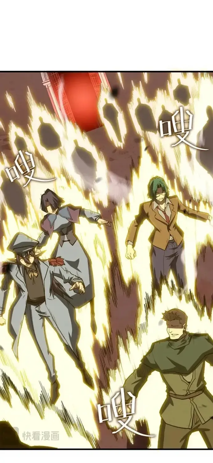 Vô Địch Chỉ Với 1 Máu Chap 32 - Next Chap 33