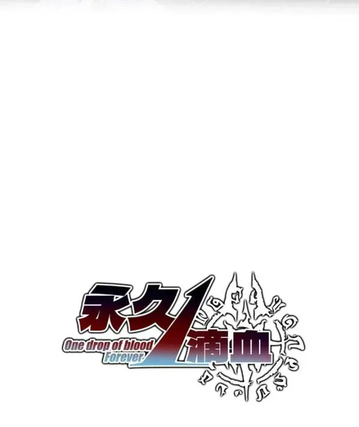 Vô Địch Chỉ Với 1 Máu Chap 33 - Next Chap 34