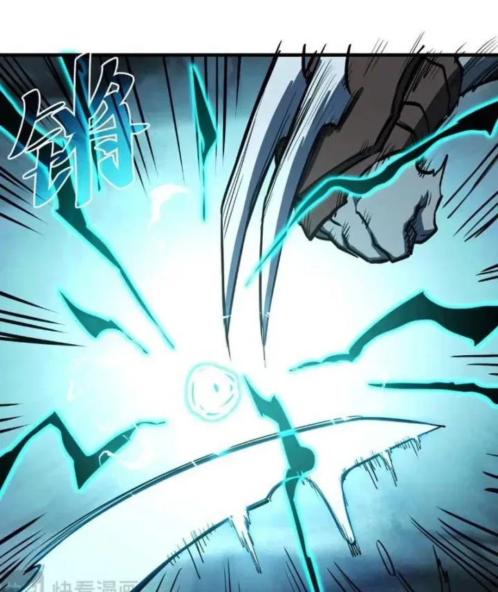 Vô Địch Chỉ Với 1 Máu Chap 33 - Next Chap 34