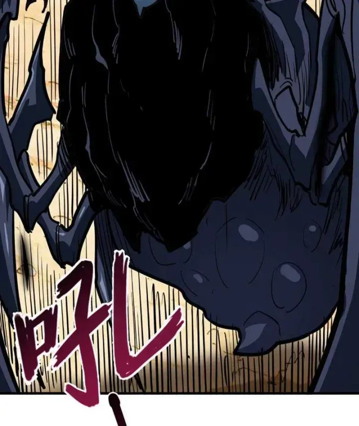 Vô Địch Chỉ Với 1 Máu Chap 33 - Next Chap 34