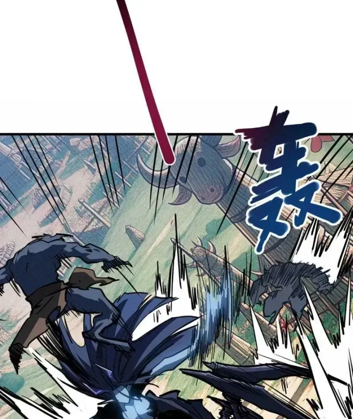 Vô Địch Chỉ Với 1 Máu Chap 33 - Next Chap 34