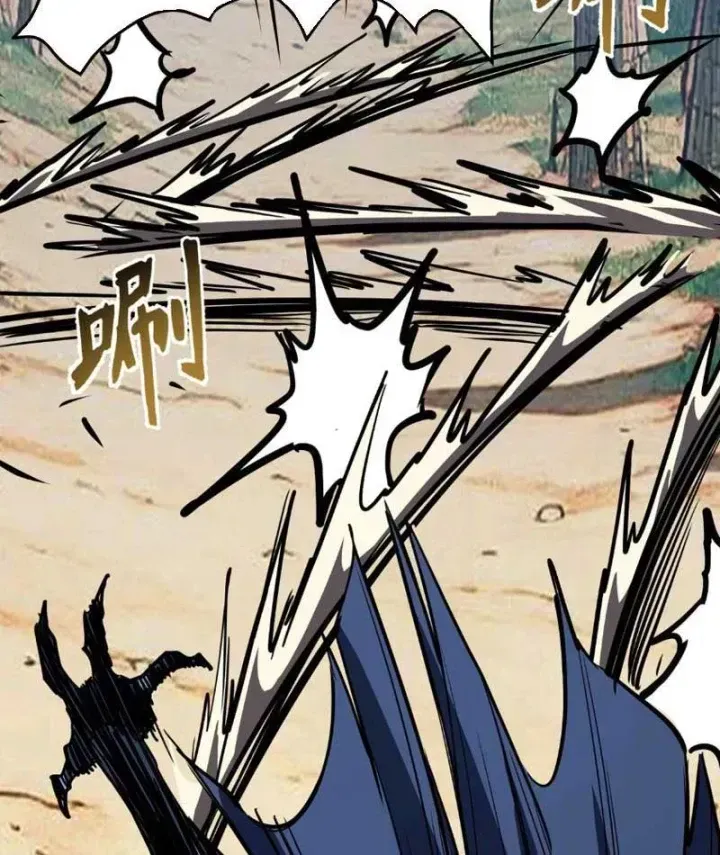 Vô Địch Chỉ Với 1 Máu Chap 33 - Next Chap 34