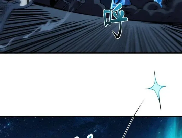 Vô Địch Chỉ Với 1 Máu Chap 35 - Next Chap 36