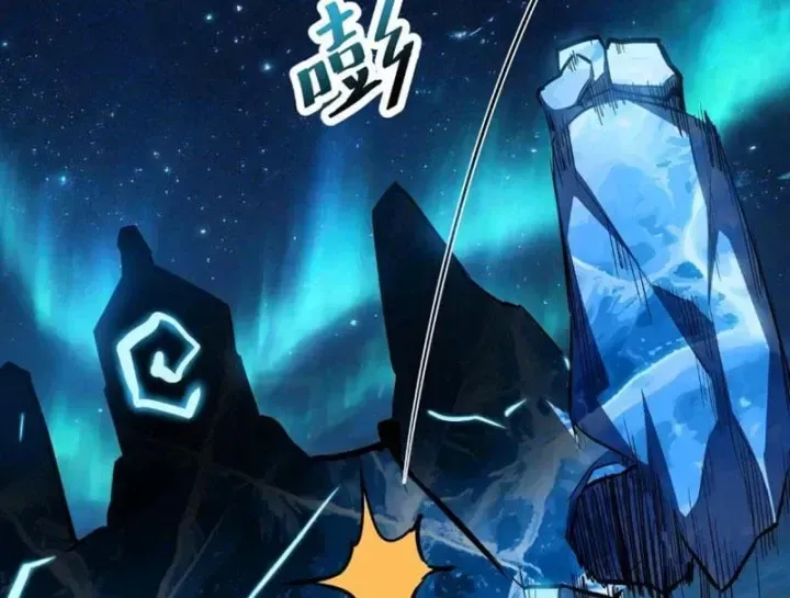 Vô Địch Chỉ Với 1 Máu Chap 35 - Next Chap 36