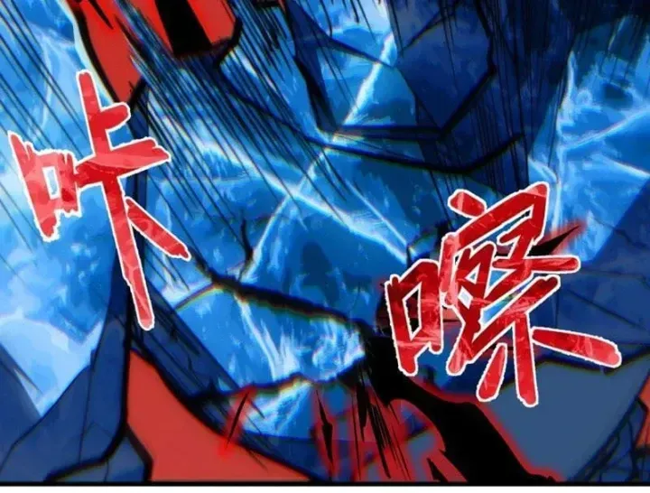 Vô Địch Chỉ Với 1 Máu Chap 35 - Next Chap 36