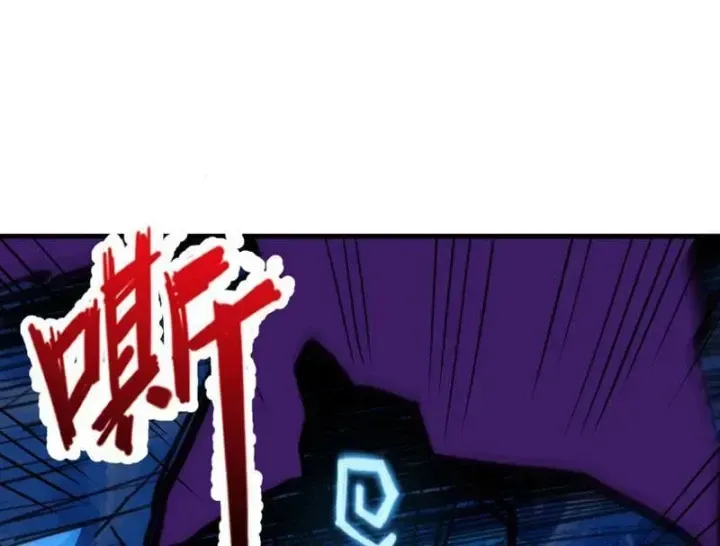 Vô Địch Chỉ Với 1 Máu Chap 35 - Next Chap 36