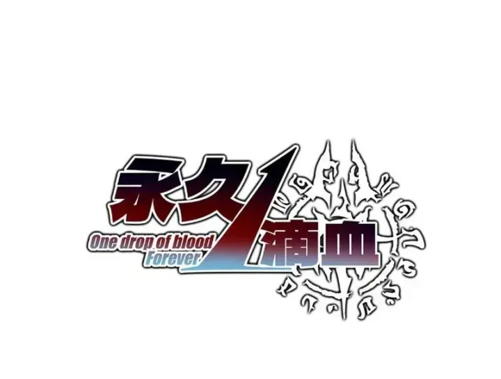 Vô Địch Chỉ Với 1 Máu Chap 35 - Next Chap 36