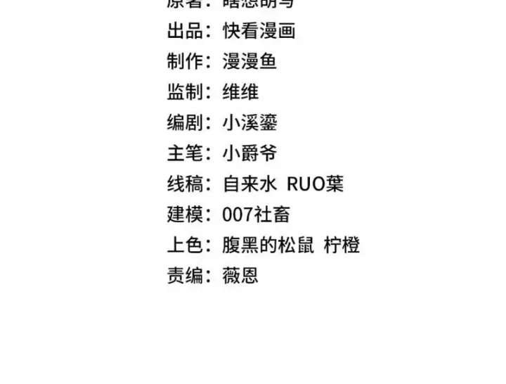 Vô Địch Chỉ Với 1 Máu Chap 35 - Next Chap 36