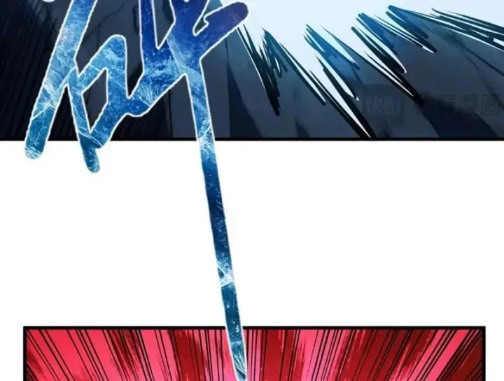 Vô Địch Chỉ Với 1 Máu Chap 35 - Next Chap 36