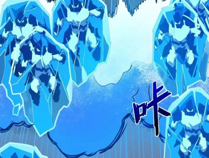 Vô Địch Chỉ Với 1 Máu Chap 35 - Next Chap 36