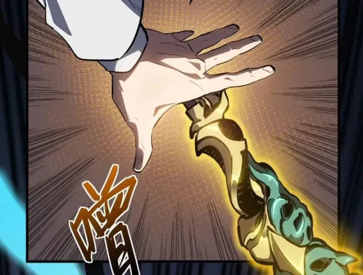 Vô Địch Chỉ Với 1 Máu Chap 35 - Next Chap 36