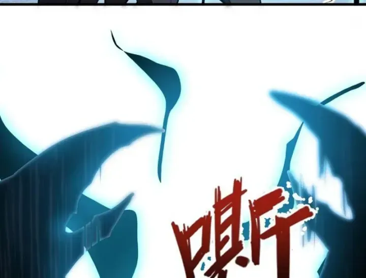 Vô Địch Chỉ Với 1 Máu Chap 35 - Next Chap 36