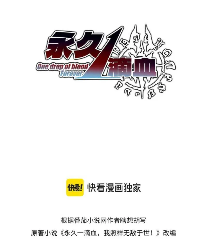 Vô Địch Chỉ Với 1 Máu Chap 36 - Next Chap 37