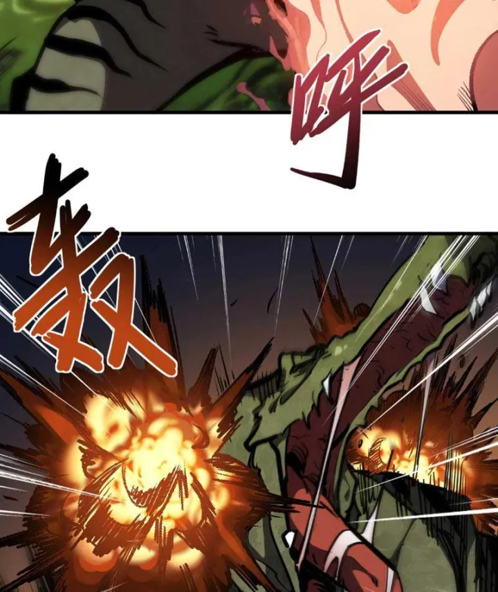 Vô Địch Chỉ Với 1 Máu Chap 36 - Next Chap 37
