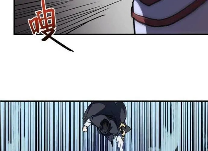 Vô Địch Chỉ Với 1 Máu Chap 37 - Next Chap 38