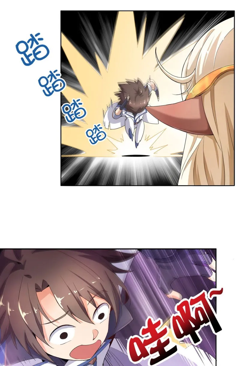 Vô địch ma vương rất khủng bố Chap 1 - Next Chap 2