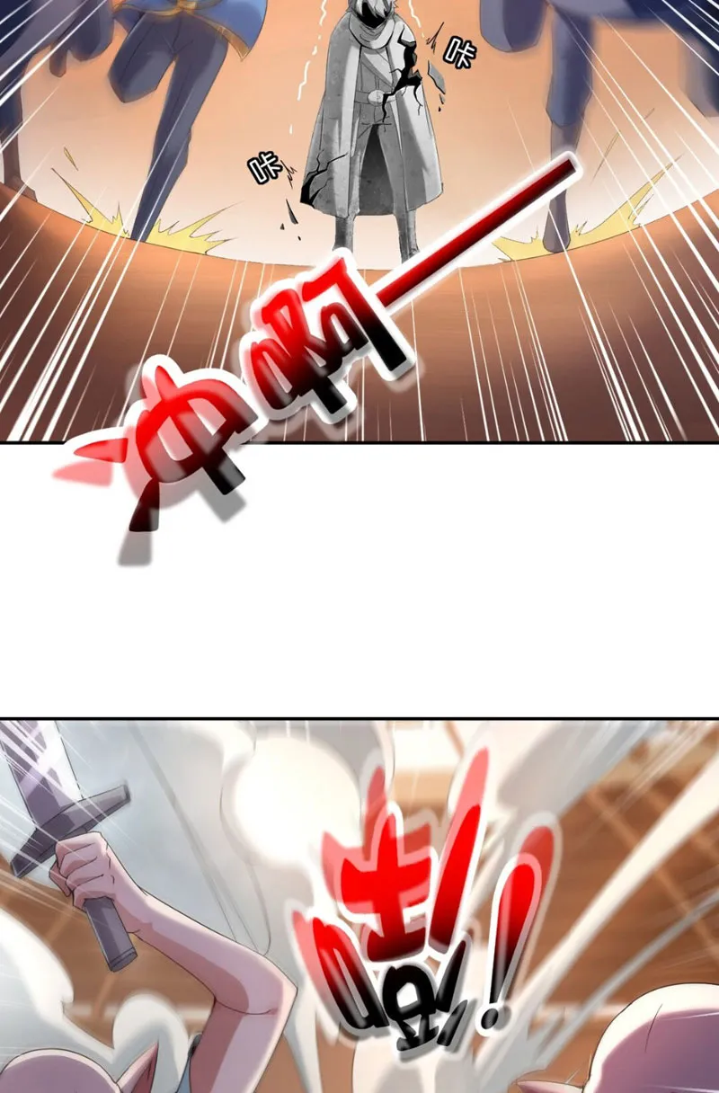 Vô địch ma vương rất khủng bố Chap 2 - Next Chap 3