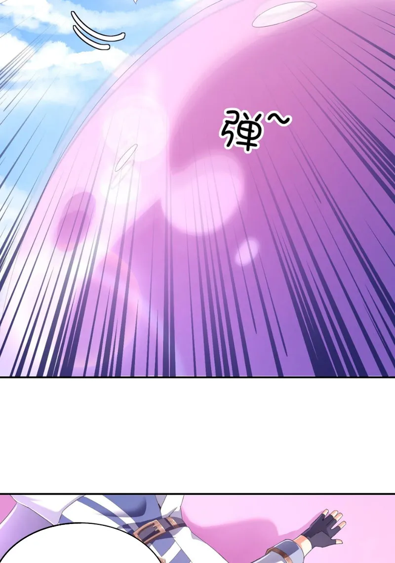 Vô địch ma vương rất khủng bố Chap 2 - Next Chap 3