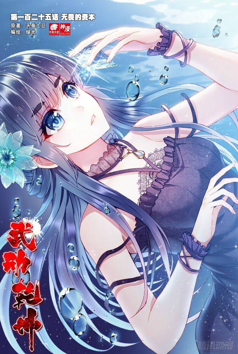 Võ Động Càn Khôn Chap 143 - Next Chap 144