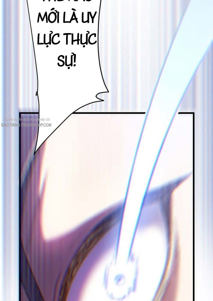 Võ Giả Bí Ẩn Của Huyết Ma Chap 1 - Next Chap 2