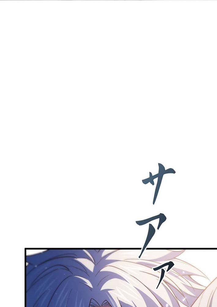 Võ Giả Bí Ẩn Của Huyết Ma Chap 1 - Next Chap 2