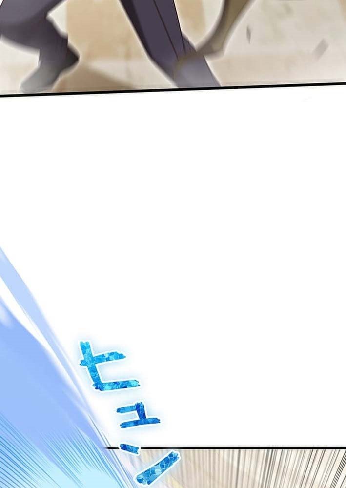 Võ Giả Bí Ẩn Của Huyết Ma Chap 3 - Next Chap 4