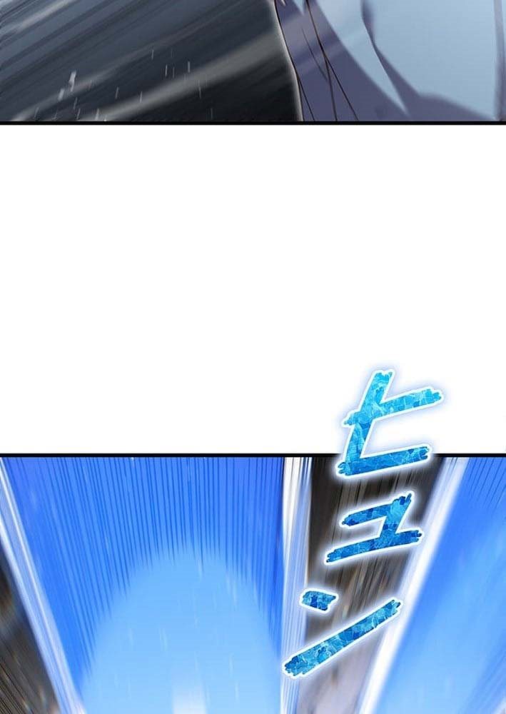 Võ Giả Bí Ẩn Của Huyết Ma Chap 3 - Next Chap 4