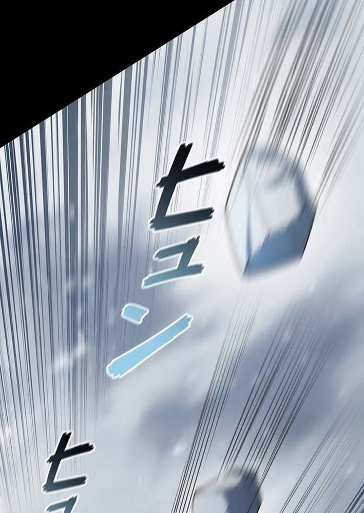 Võ Giả Bí Ẩn Của Huyết Ma Chap 3 - Next Chap 4