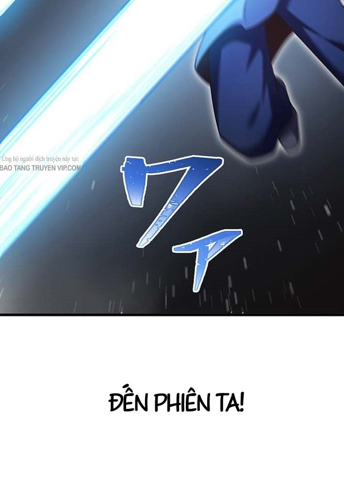 Võ Giả Bí Ẩn Của Huyết Ma Chap 3 - Next Chap 4