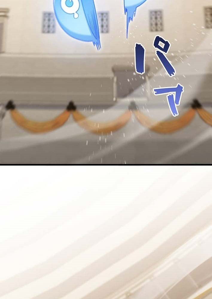 Võ Giả Bí Ẩn Của Huyết Ma Chap 3 - Next Chap 4