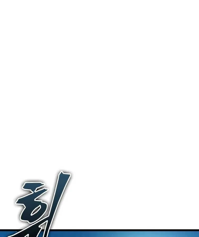Võ Giả Toàn Tri Chap 1 - Next Chap 2