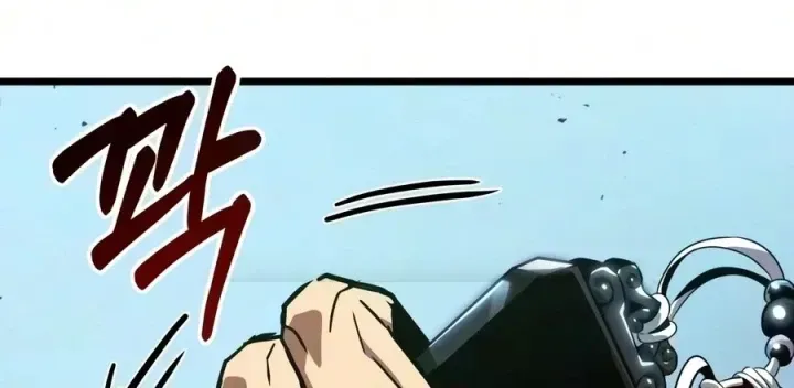 Võ Giả Toàn Tri Chap 12 - Next Chap 13