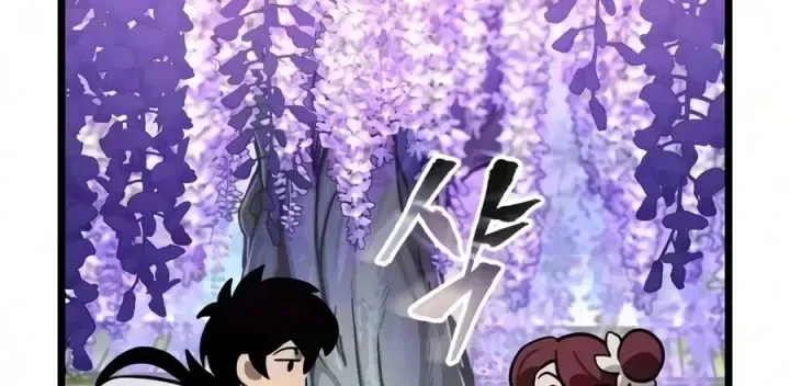 Võ Giả Toàn Tri Chap 12 - Next Chap 13