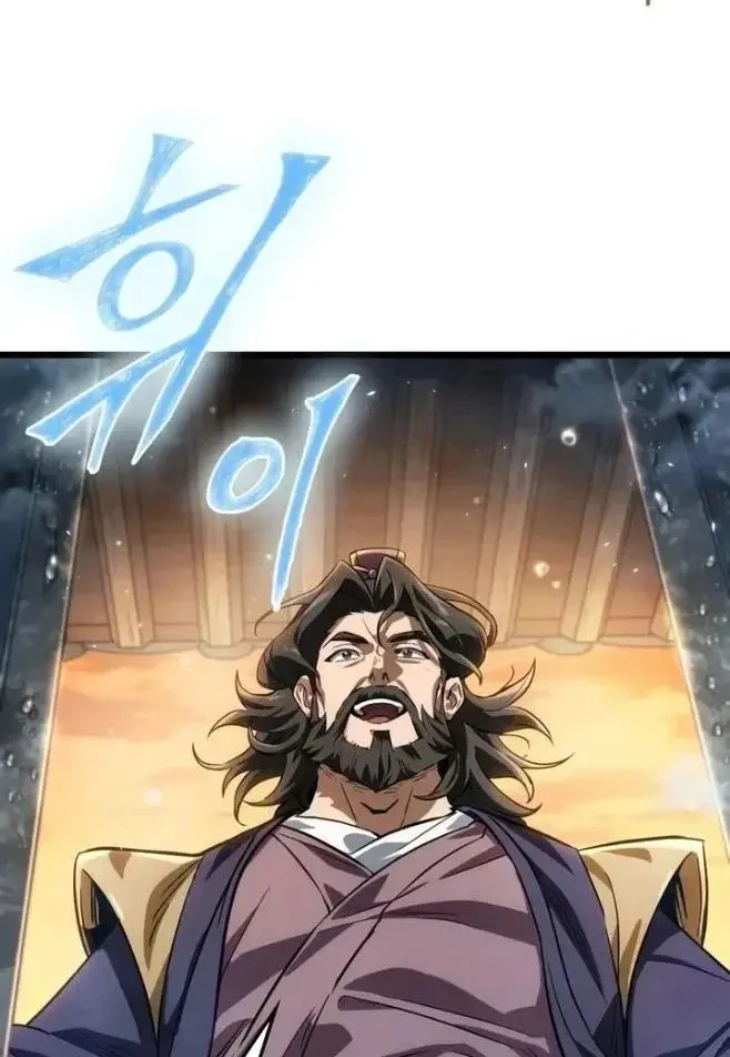 Võ Giả Toàn Tri Chap 14 - Next Chap 15