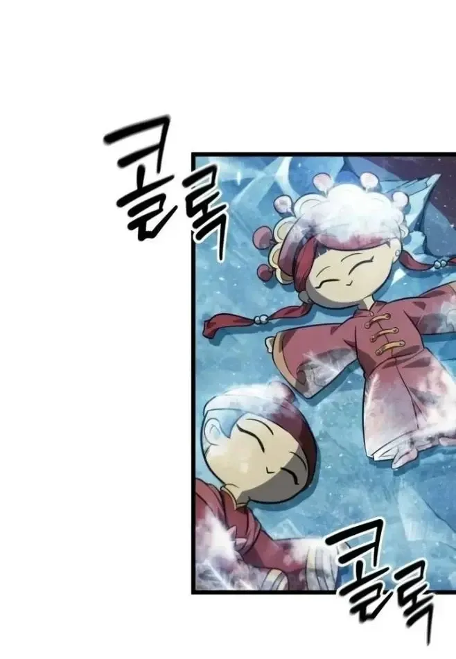 Võ Giả Toàn Tri Chap 14 - Next Chap 15