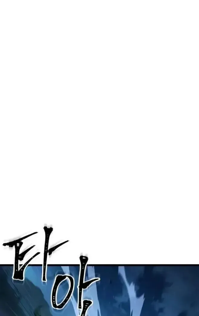 Võ Giả Toàn Tri Chap 14 - Next Chap 15