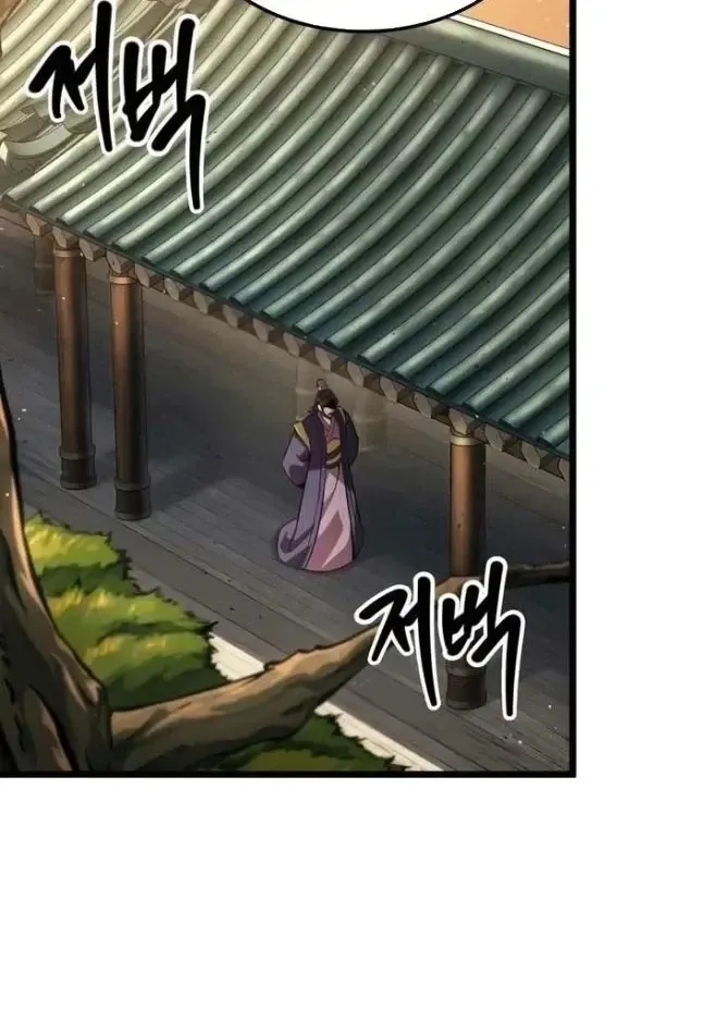 Võ Giả Toàn Tri Chap 14 - Next Chap 15