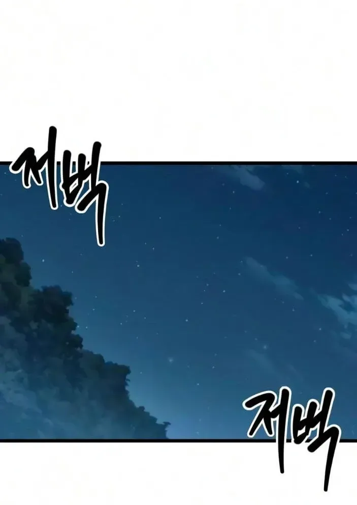 Võ Giả Toàn Tri Chap 15 - Next Chap 16