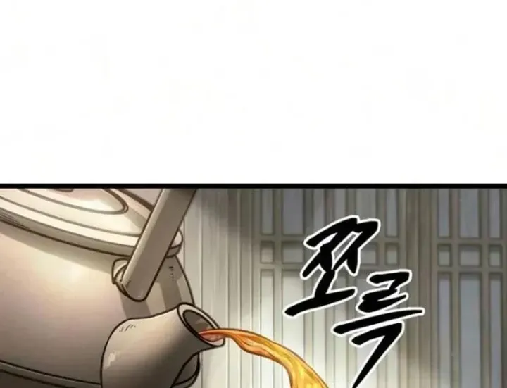 Võ Giả Toàn Tri Chap 16 - Next Chap 17