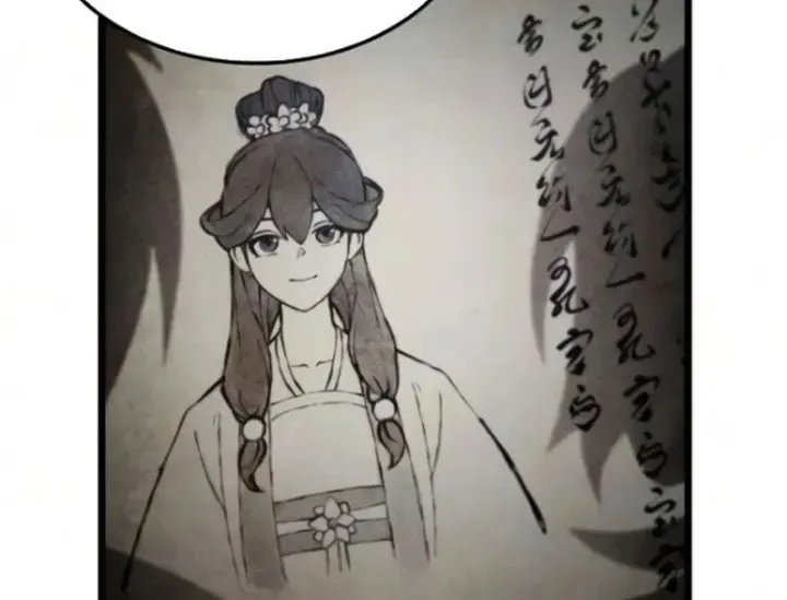 Võ Giả Toàn Tri Chap 16 - Next Chap 17