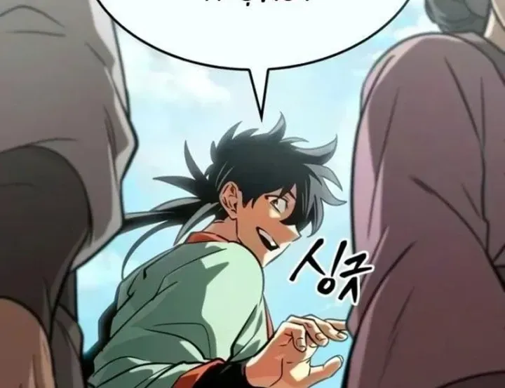 Võ Giả Toàn Tri Chap 16 - Next Chap 17