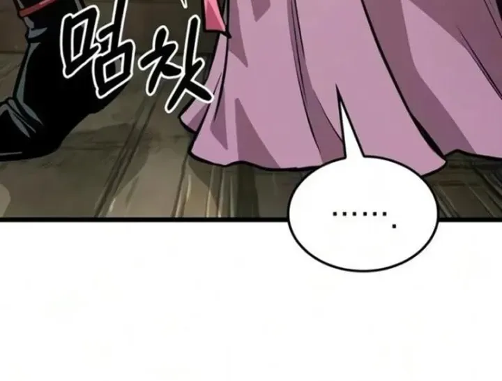 Võ Giả Toàn Tri Chap 16 - Next Chap 17