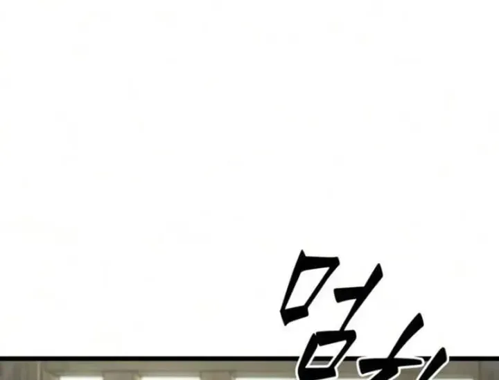 Võ Giả Toàn Tri Chap 16 - Next Chap 17