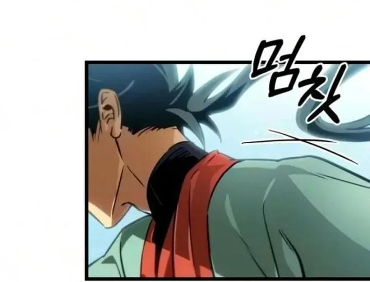 Võ Giả Toàn Tri Chap 16 - Next Chap 17