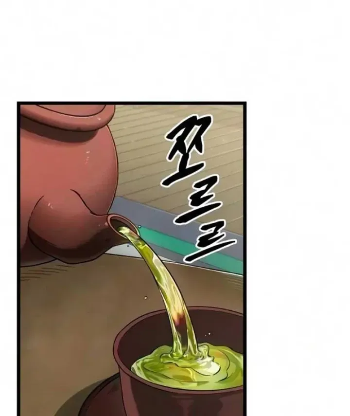 Võ Giả Toàn Tri Chap 17 - Next Chap 18