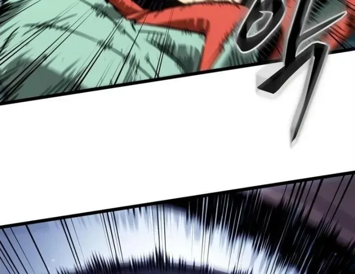 Võ Giả Toàn Tri Chap 18 - Next Chap 19