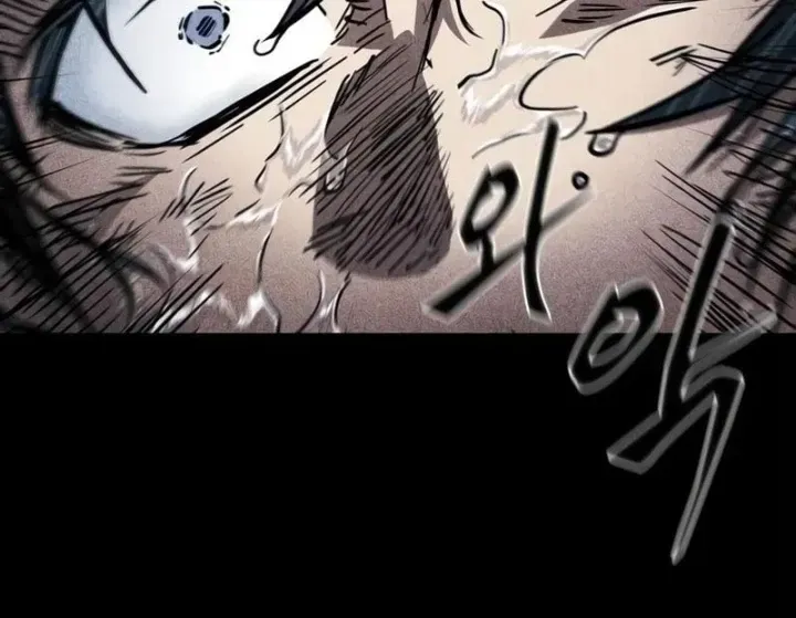 Võ Giả Toàn Tri Chap 18 - Next Chap 19
