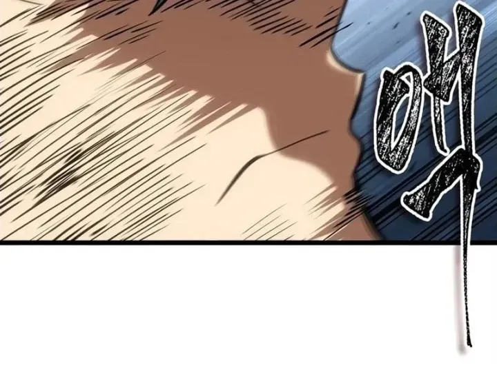 Võ Giả Toàn Tri Chap 18 - Next Chap 19