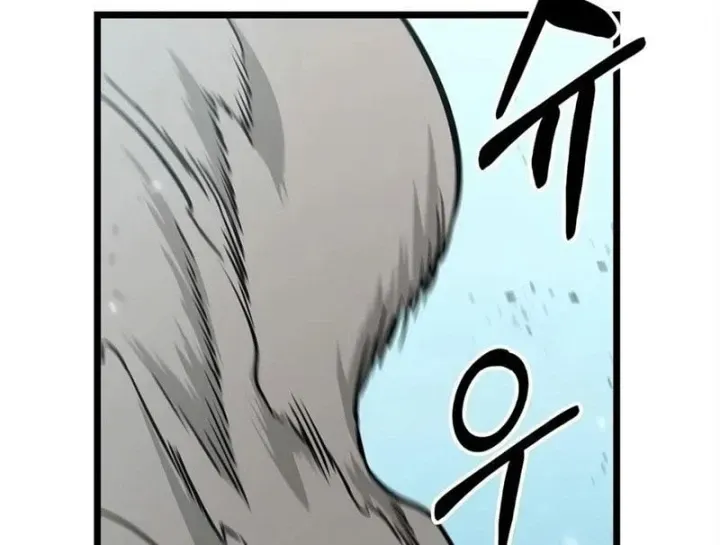 Võ Giả Toàn Tri Chap 18 - Next Chap 19