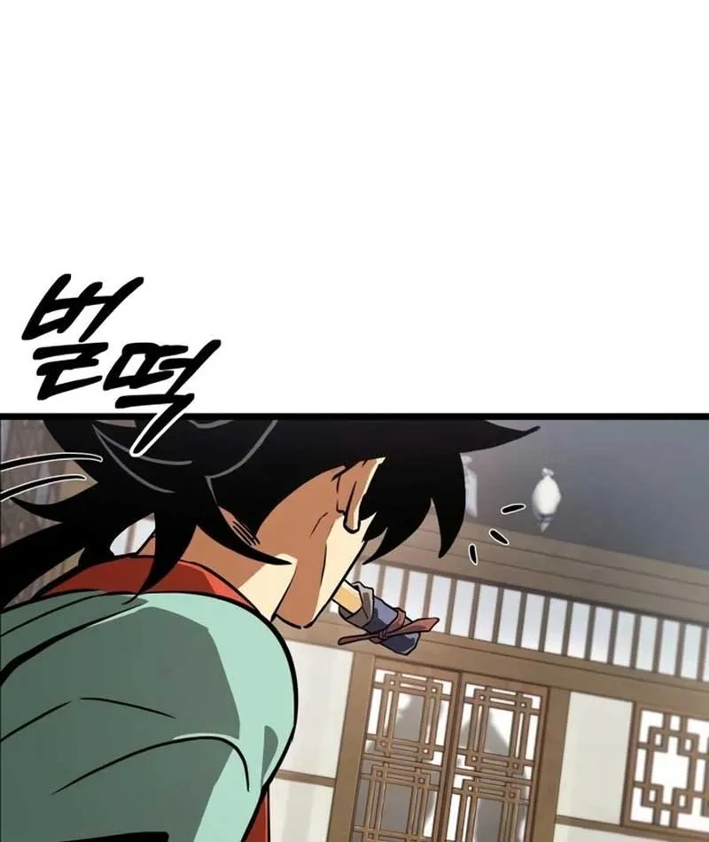 Võ Giả Toàn Tri Chap 2 - Next Chap 3